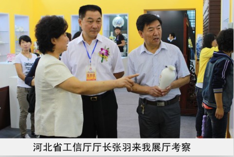 好屌曰免费在线视频省工信厅厅长来我厅考察